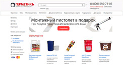 Desktop Screenshot of ggrb.ru